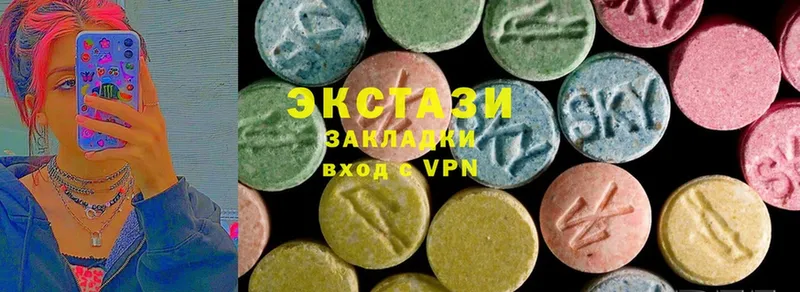 Ecstasy диски  Саратов 